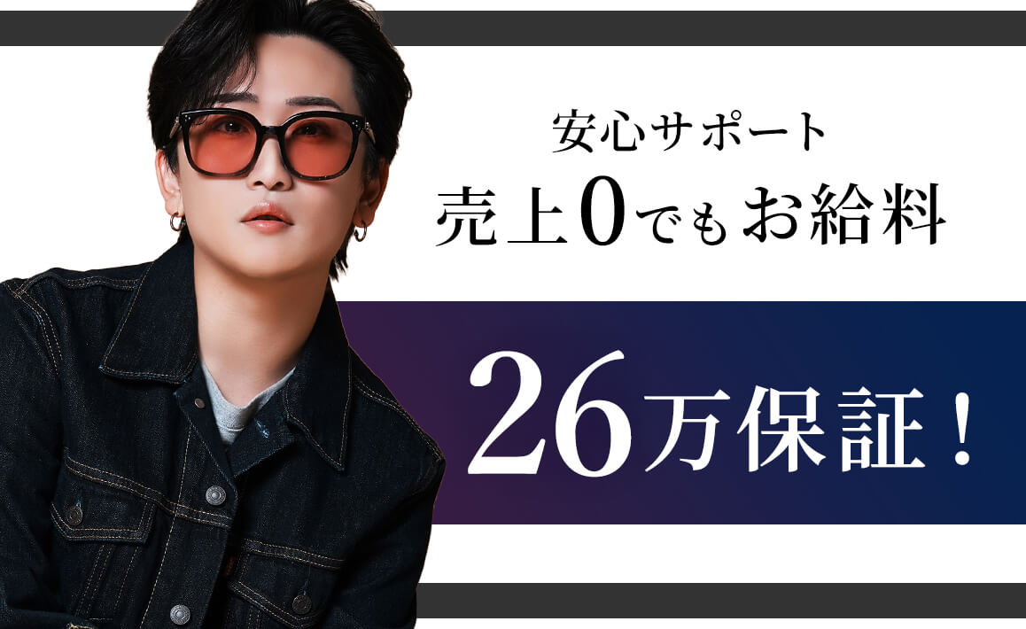 あめぐる安心サポート