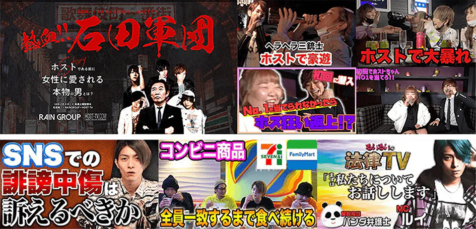 レイングループが制作するYouTube動画のサムネイル